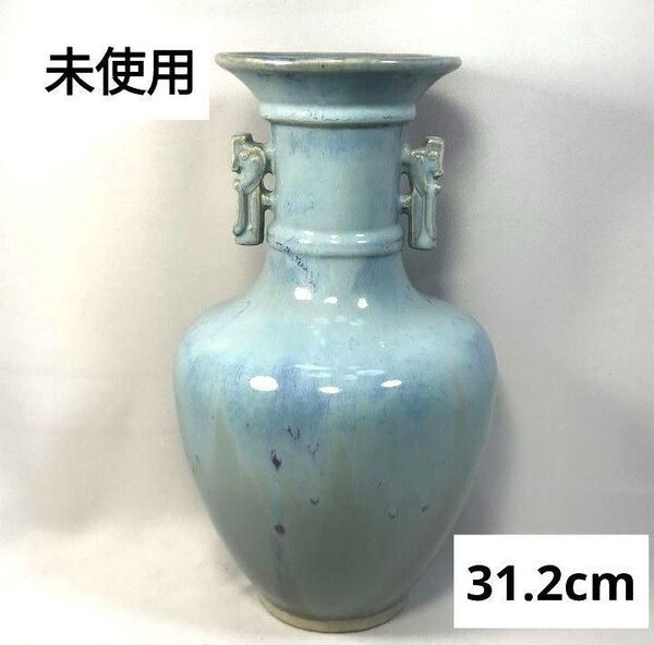 【美品】花瓶 アンティーク 陶器 青釉 中国美術 蔵出し 未使用 インテリア 花器 置物 花入
