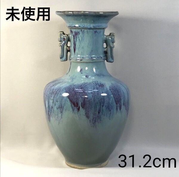 中国美術 花瓶 やきもの 蔵出し アンティーク 陶器 釉薬 美品 昭和レトロ 置物 花器 未使用