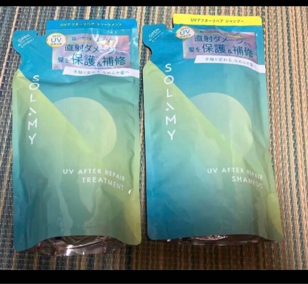 SOLAMY UVアフターリペア シャンプー トリートメントセット ソラミー 詰替 つめかえ 詰め替え
