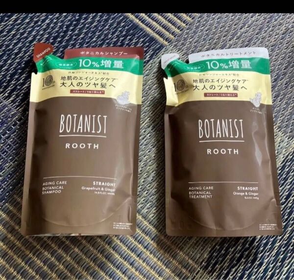 ボタニスト BOTANIST トリートメント シャンプー ROOTH ルース ボタニスト エイジングケア つめかえ