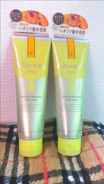 &honeyアンドハニー シルキースムースモイスチャーヘアパック2個セット