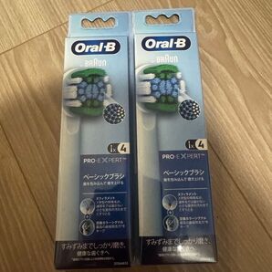 【新品未開封】オーラルB BY BRAUN ベーシックブラシ 4本入り×2箱