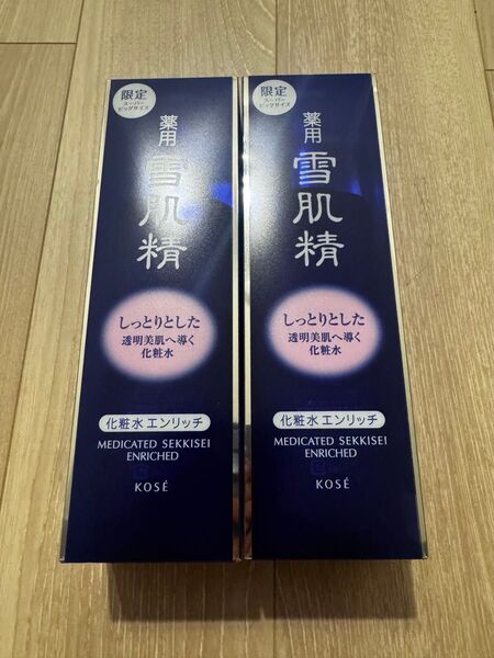 【新品未開封】薬用 雪肌精 エンリッチ 500mLディスペンサー付ボトル×2本 しっとりとした