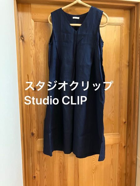 スタジオクリップ Studio CLIP ゆったり涼しいワンピース