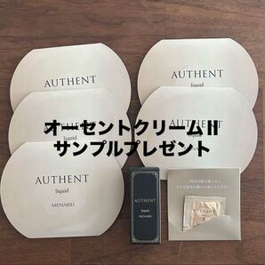【プレゼント付】メナード オーセント リクイド ミニサイズ&サンプルセット