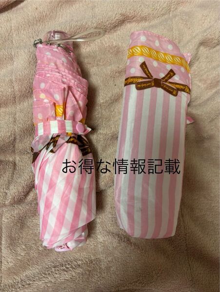 折りたたみ傘 ピンク ドット ストライプ リボン
