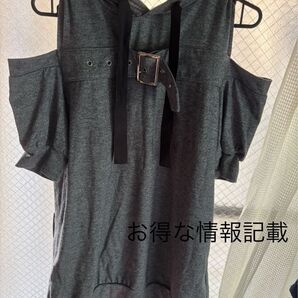 肩出しフード付きトップス グレー