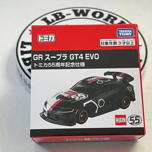 トミカ GR スープラ GT4 EVO 55周年記念仕様