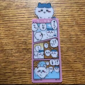 ちいかわ ブックマークコレクション