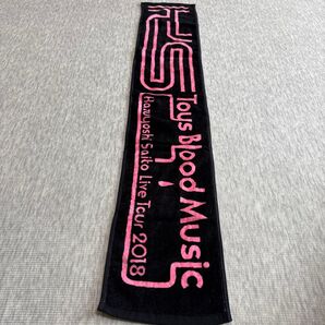 タオル グッズ 2018 斉藤和義 タオルマフラー
