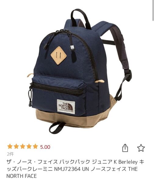ザ・ノース・フェイス バックパックミニ NMJ72364 UN ノースフェイス THE NORTH FACE リュック 7L