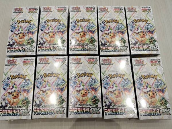 シュリンク付 10BOX テラスタルフェスex ポケモンカード