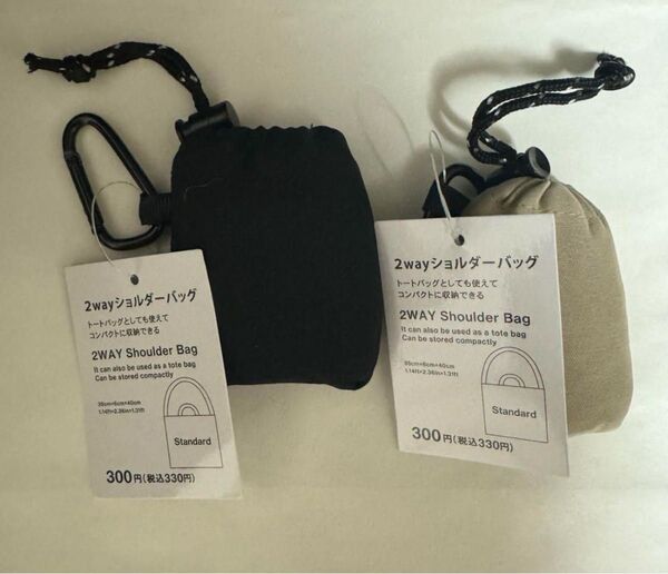 Standard Productsロゴあり2wayくしゅっとコンパクトエコバッグ