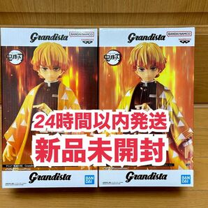 ナムコ限定 鬼滅の刃 Grandista AGATSUMA ZENITSU 我妻善逸 Another A B フィギュア