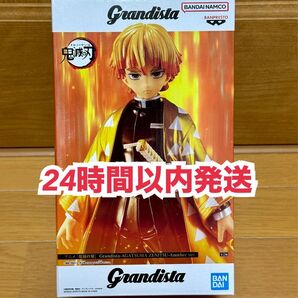 ナムコ限定 鬼滅の刃 Grandista AGTSUMA ZENITSU 我妻善逸 Another B メタリック フィギュア
