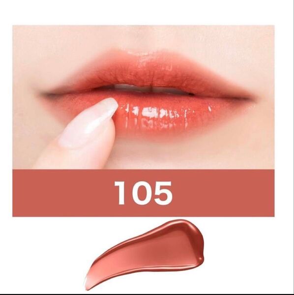 Maybelline リップ 口紅 メイベリン 105 値下げしました