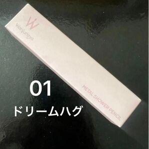 ウォンジョンヨ (Wonjungyo) メタルシャワーペンシル 01 ドリームハグ + 05 バニラヴェール