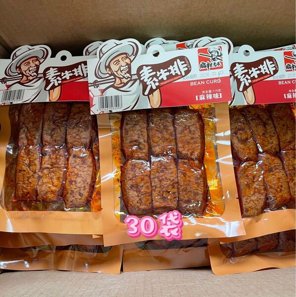 素牛排(ベジタリアンステーキ)麻辣味 30袋 まとめ売り 辛い