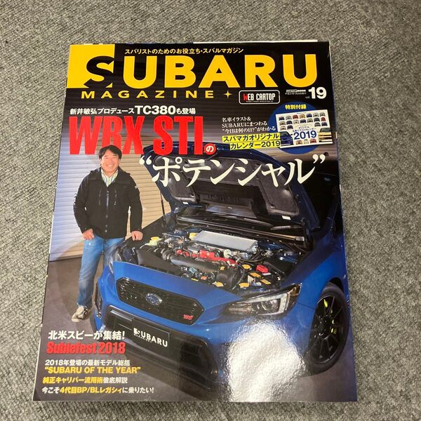 SUBARU MAGAZINE 2019年1月号 WRX STI特集