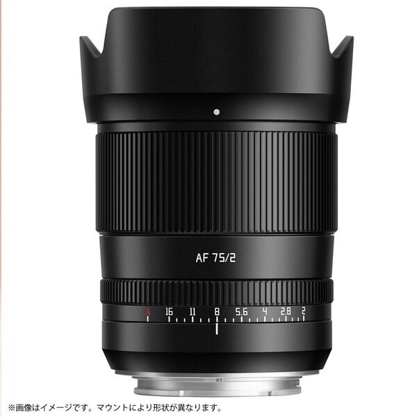 ♪新品 銘匠光学 TTArtisan AF 75mm F2 ニコン Zマウント NIKON フルサイズ対応
