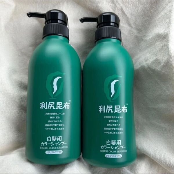 サスティ 利尻 カラーシャンプー ナチュラルブラウン 500ml×2本