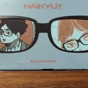 ハイキュー!! ファンパーク 赤葦京治 メガネクロス