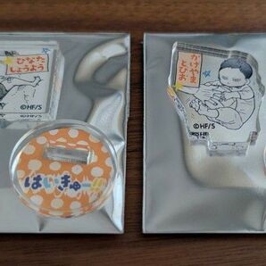 ハイキュー!! ファンパーク アクリルminiフィギュア 日向翔陽 影山飛雄