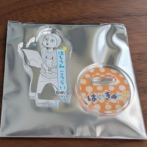 ハイキュー!! ファンパーク アクリルminiフィギュア 星海光来