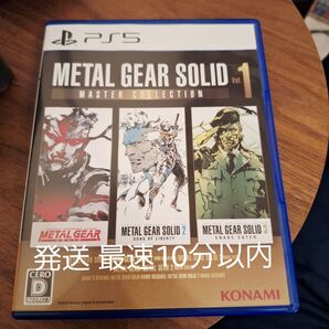 【PS5】 METAL GEAR SOLID:MASTER COLLECTION Vol.1