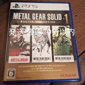 【PS5】 METAL GEAR SOLID:MASTER COLLECTION Vol.1