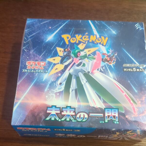 ポケモンカードゲーム 未来の一閃 1BOX シュリンク付き