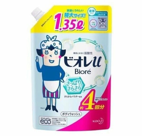 ビオレu ボディウォッシュ さっぱりさらさら つめかえ用 1350ml