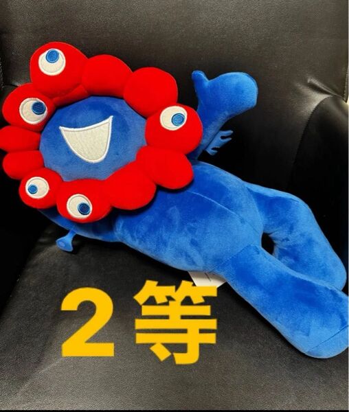 新品未使用 大阪万博 会場限定 2等 ぬいぐるみ ミャクミャクくじ 寝そべり ミャクミャク EXPO2025