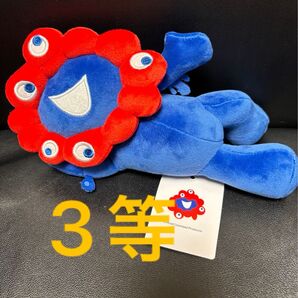 新品 万博 会場限定 ミャクミャク ぬいぐるみ ミャクミャクくじ 3等 超人気 お急ぎ対応 EXPO2025 大阪 関西