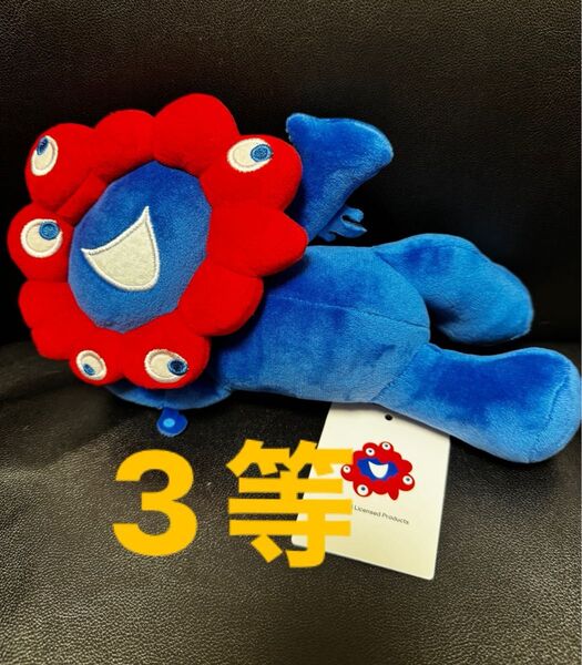 新品 万博 会場限定 ミャクミャク ぬいぐるみ ミャクミャクくじ 3等 超人気 お急ぎ対応 EXPO2025 大阪 関西