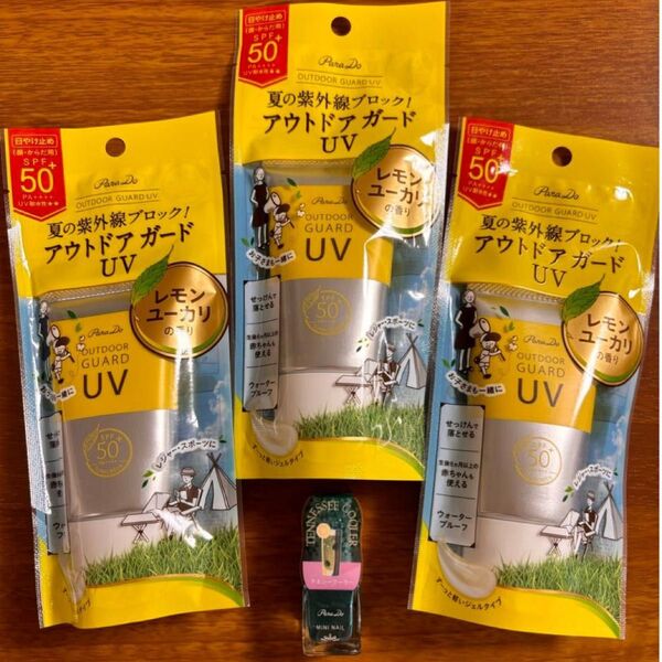 【新品】ParaDo パラドゥ アウトドアガードUV 40g×3個+ネイル1個 日焼け止めクリーム 万博などに役立つ