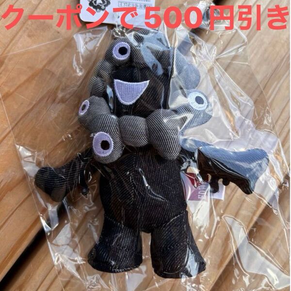 新品タグ付き 万博会場限定 ミャクミャク エドウィン ボールチェーン マスコット デニムミャクミャク EDWIN コラボ レア