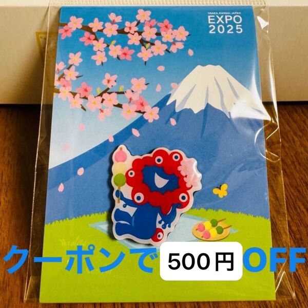 新品未開封 万博 ミャクミャク ピンバッジ 桜 富士山 三色団子 ピンバッチ EXPO2025 大阪関西