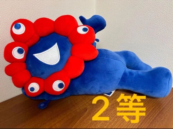 新品タグ付き 大阪万博 会場限定 ぬいぐるみ ミャクミャクくじ 2等 寝そべり ミャクミャク EXPO2025