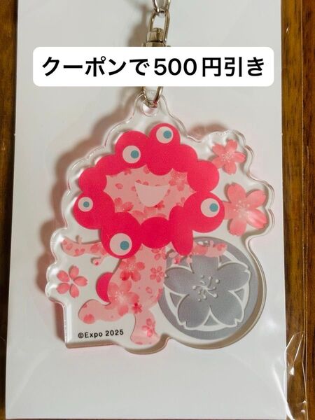 新品未開封 万博会場限定 日本製 ミャクミャク キーホルダー 桜 さくら ピンク アクリルキーホルダー EXPO2025 大阪関西