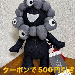新品タグ付き 万博 会場限定 完売 EDWIN エドウィン ミャクミャク ぬいぐるみ デニム素材 黒いミャクミャク レア 希少品