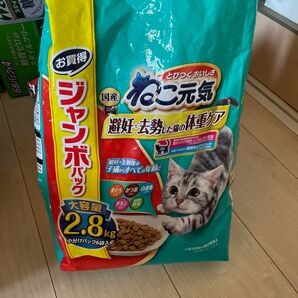 ねこ元気 去勢避妊した猫の体重ケア小分け