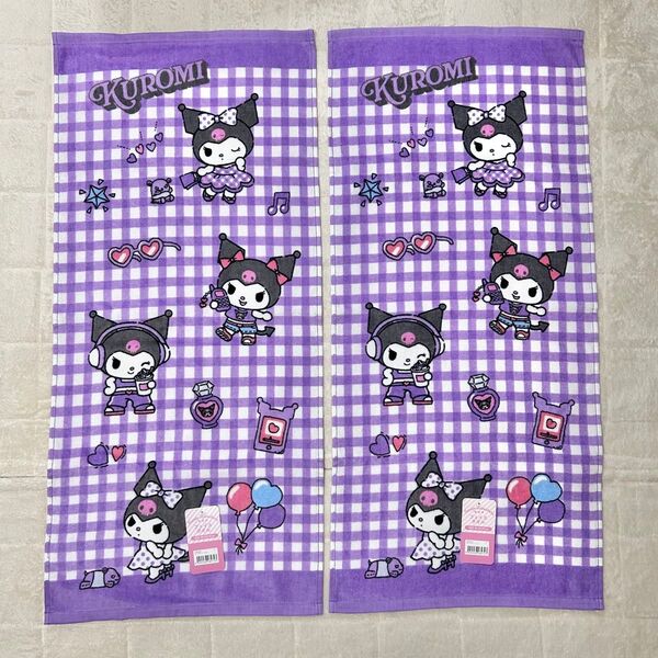 サンリオ クロミ フェイスタオル 2枚セット