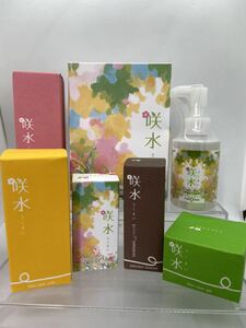 咲水 リバーテープ スキンケア7個セット フェイスマスク ジェル ローション 乳液 洗顔料 UV 美容液 MADE IN JAPAN B12
