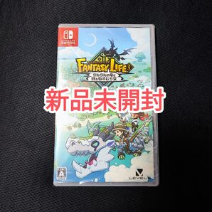 【Switch】 ファンタジーライフi グルグルの竜と時をぬすむ少女 新品未開封