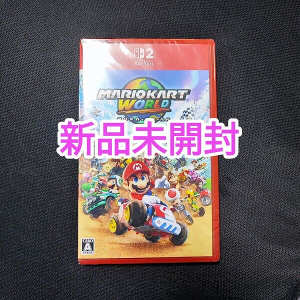 マリオカートワールド Nintendo Switch2 新品未開封