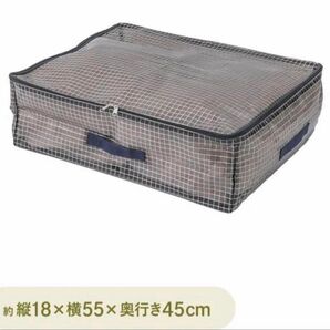 【新品未開封】蓋つき収納 布団収納 グレー 3COINS(スリーコインズ) スリコ
