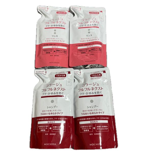 コラージュ フルフルネクスト うるおいなめらかタイプ シャンプー リンス 詰め替え用 280ml×2セット