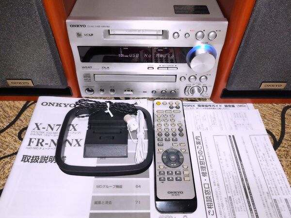 【ONKYOコンポ】FR-N7NX D-N7NX MD CD USB リモコン アンテナ 説明書 付属品 外装美品 CD再生不可
