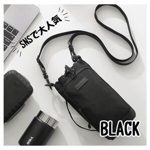【新品】水筒カバー ペットボトルホルダー ブラック ショルダーバッグ スマホ収納